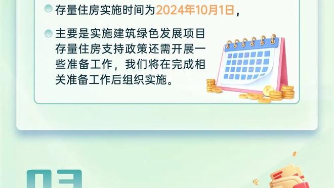 雷竞技中文网站截图2